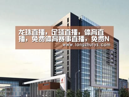 案例展示七(图1)
