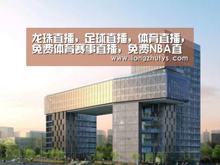 案例展示四(图1) 案例展示四(图1)