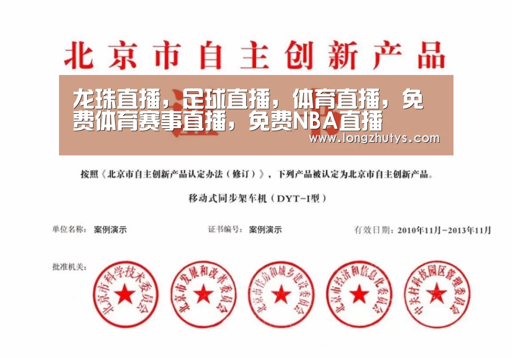 荣誉证书三