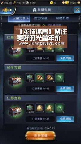 【龙珠体育】留住美好时光童年永不散场——方城县实验幼儿园举办2019大班毕业游学活动(图2) 龙珠体育