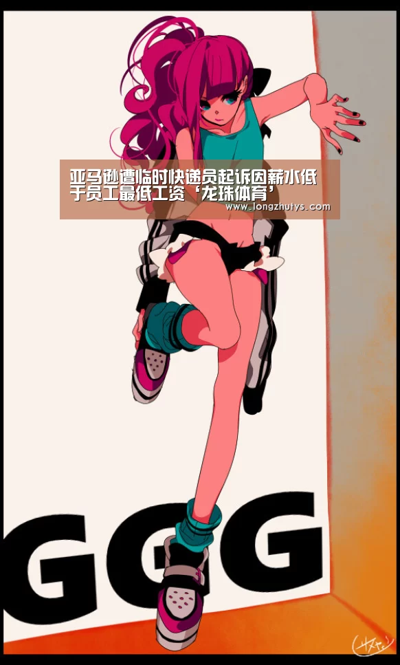 龙珠体育