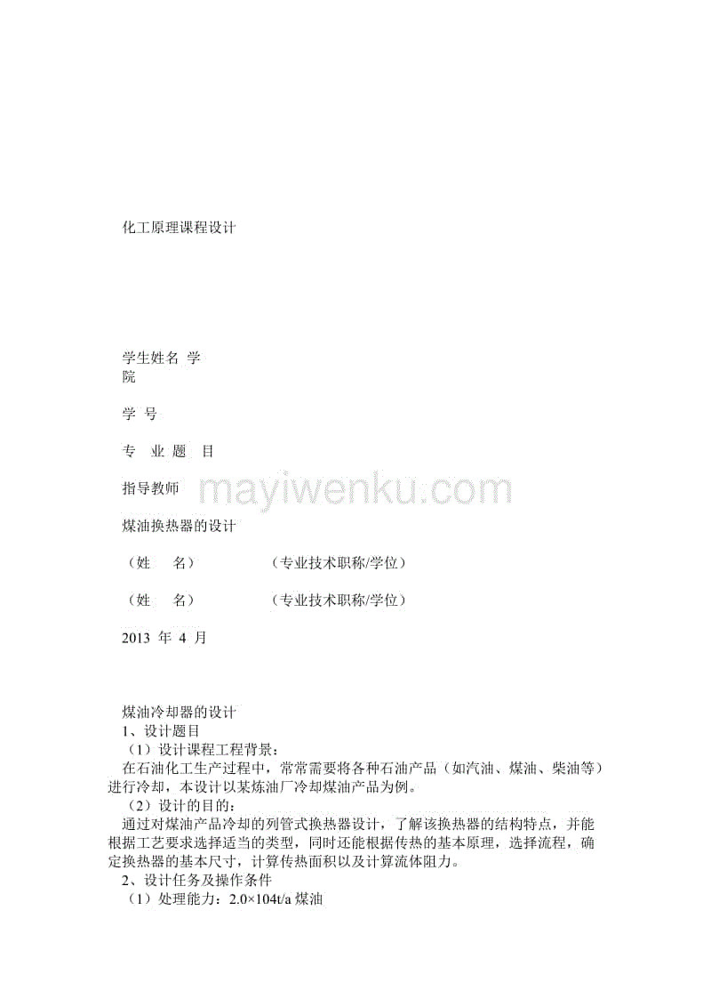 龙珠体育-正确对待宝宝的错误(图1) 龙珠体育体育