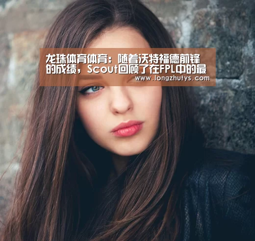 龙珠体育