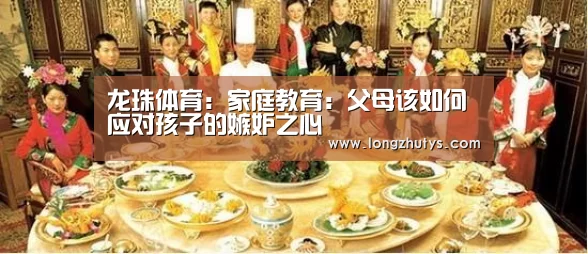 龙珠体育