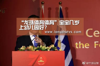 龙珠体育