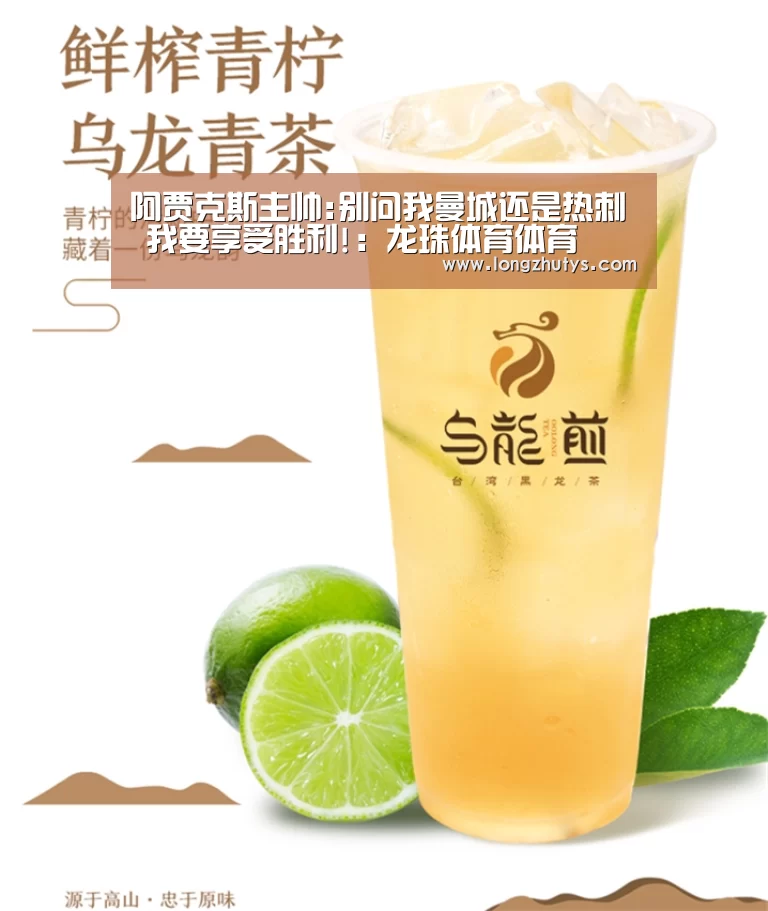 龙珠体育体育